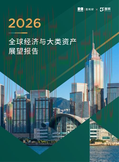 亚游科技控股未来发展与投资机遇