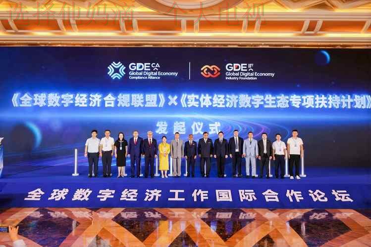 亚游科技控股未来发展与投资机遇