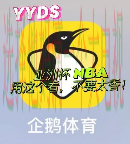 下载极速体育APP苹果版，畅享赛事精彩