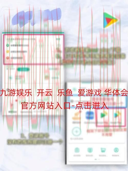 乐鱼体育手机APP官方版下载指导