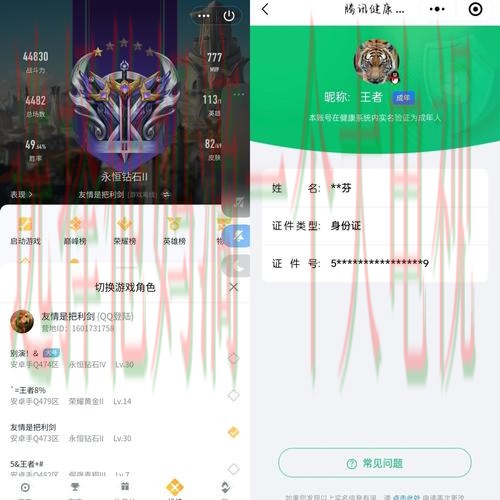 如何快速找到雷火电竞登录入口